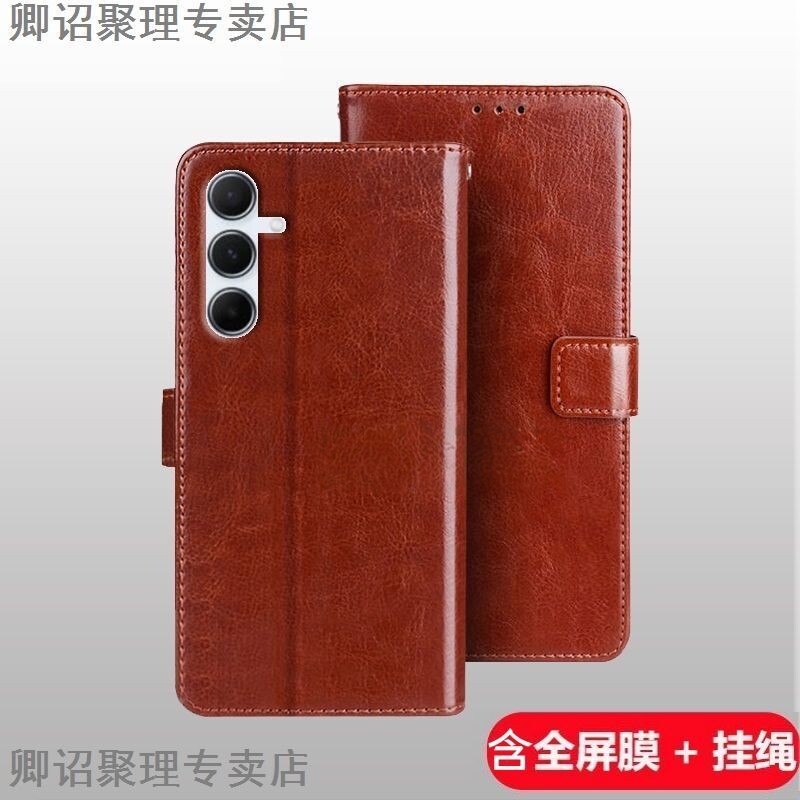 适用三星a36翻盖防摔手机壳新