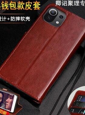 适用于小米11青春版手机壳11Lite保护套翻盖皮套11青春活力全包边带支架特别磁吸高级感耐用耐脏小众带挂绳皮