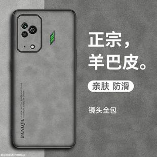 Pro手機殼黑鯊4S保護套新款 適用于小米黑鯊5 黑鯊4 黑鯊3 女 黑鯊3S羊巴皮黑鯊5Pro全包防摔S防汗全包防滑男士