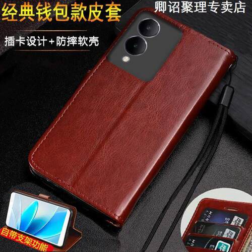 适用型号翻盖防摔手机壳