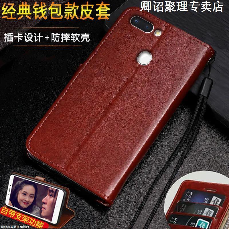 适用于OPPO R15星云特别版手机壳翻盖皮套PACT00全包边保护套支架带支架特别磁吸高级感耐用耐脏小众带挂绳皮