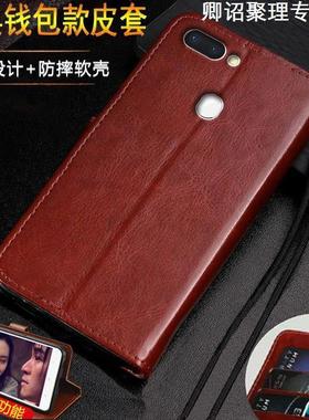 适用于OPPO R15星云特别版手机壳翻盖皮套PACT00全包边保护套支架带支架特别磁吸高级感耐用耐脏小众带挂绳皮