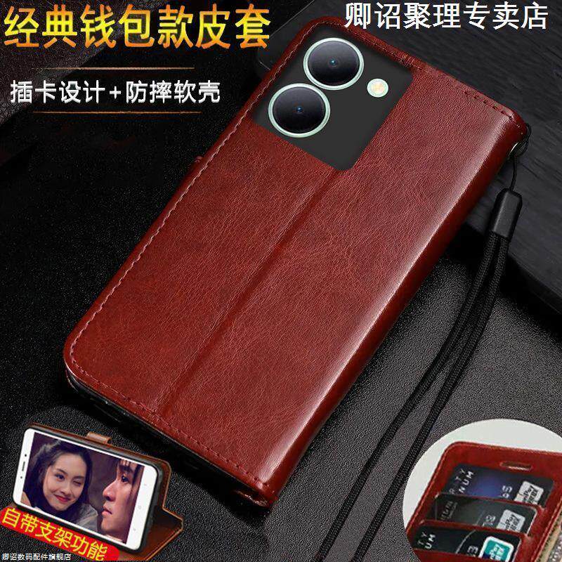 适用于vivoY77t手机壳皮套翻盖V2278A手机保护套全包插卡磁吸防摔带支架特别磁吸高级感耐用耐脏小众带挂绳皮