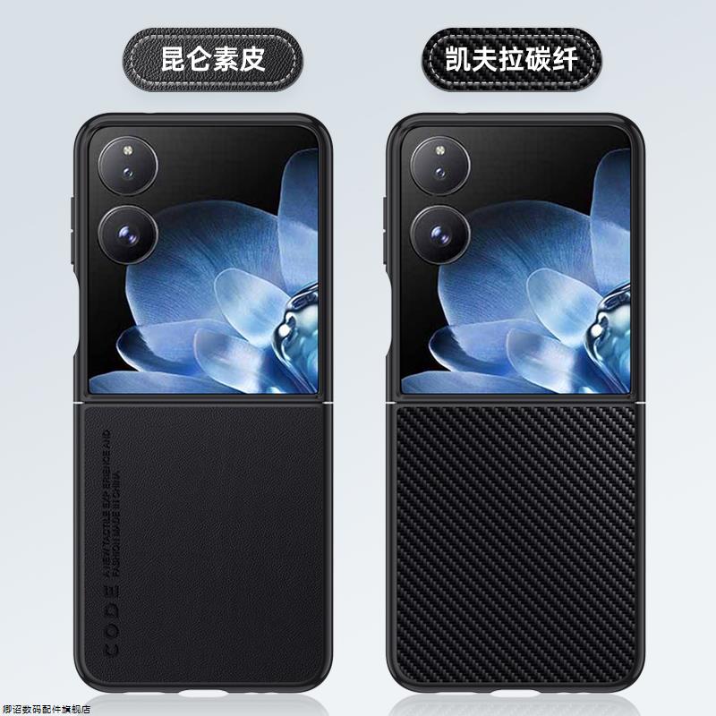 适用小米mixflip手机壳小折叠屏mix全包软壳flip3男款mi保护套mixfilp4硅胶轻薄新款防摔女士高级感素皮外壳