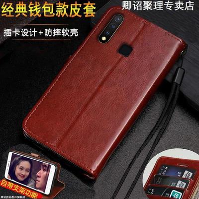 适用于vivoU3手机壳U3翻盖皮套z5i手机外壳V1941A软套V1941T防摔带支架特别磁吸高级感耐用耐脏小众带挂绳皮