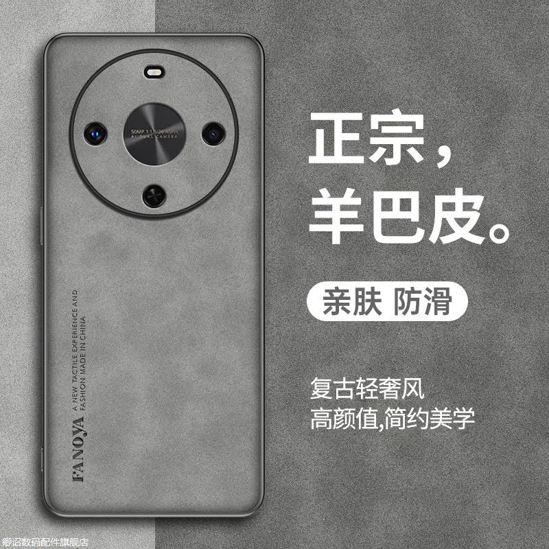 简约皮套 全包防摔 高端奢华 素皮硬壳