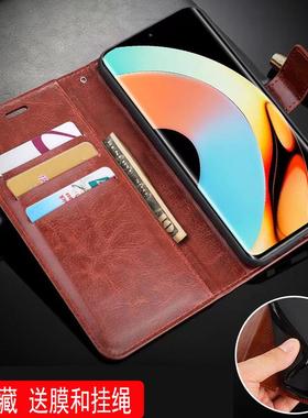 适用真我10PRO+手机壳6.7英寸REALME10PRO+外壳皮夹RMX3687保护套翻盖reaime插卡OPPO潮女reale磁扣relme钢化