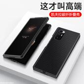 小米mixfold手机壳mix保护皮套fold1折叠屏凯夫拉全包防摔硅胶软mlxfold磨砂mixflod超薄mixfoid男女flod仿皮