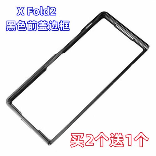 适用vioXFld2手机壳超薄