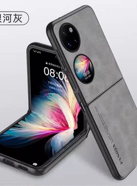 Pocket2手机壳防摔防滑羊巴皮