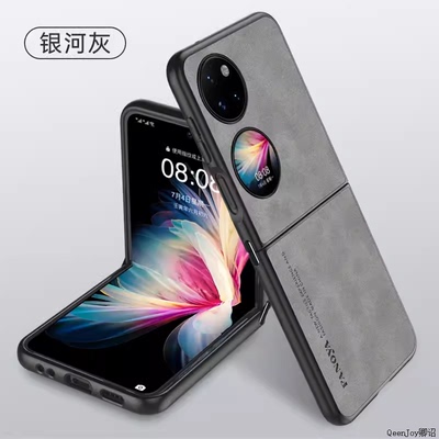 Pocket2手机壳防摔防滑羊巴皮
