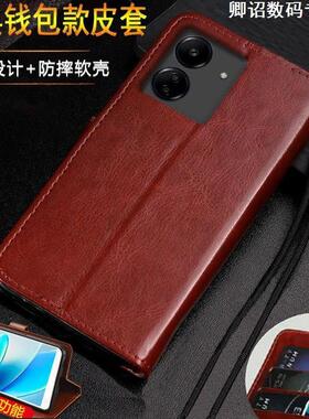 适用红米13C 4G手机壳男Redmi 13C全包防摔23100RN82L翻盖皮套带支架特别磁吸高级感耐脏小众带挂绳皮老年人