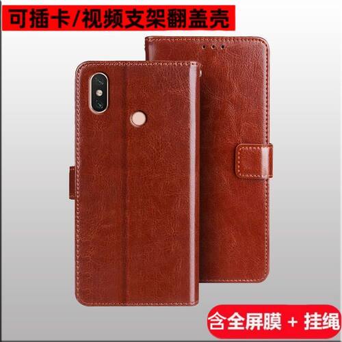 适用小米max3翻盖防摔手机壳