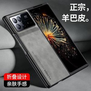 卿诏适用小米MIX FOLD3手机壳新款折叠屏MIXFOLD2羊巴皮保护套mixfold4全包防摔磨砂mixFlip复古轻奢皮质男女