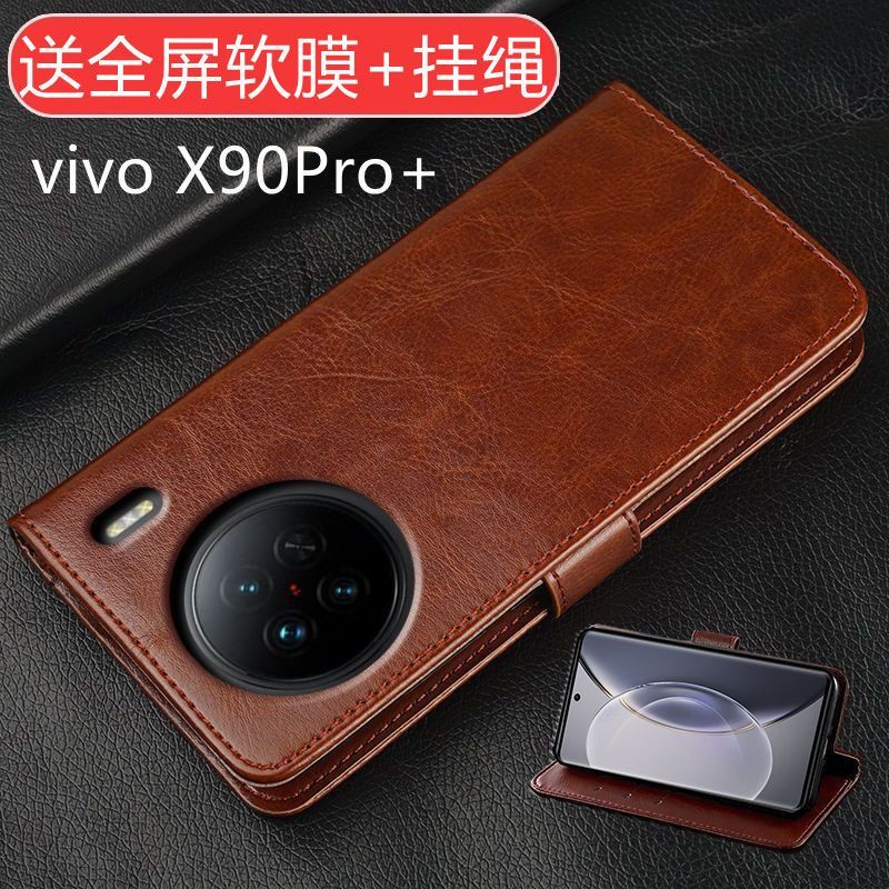 适用型号翻盖防摔手机壳
