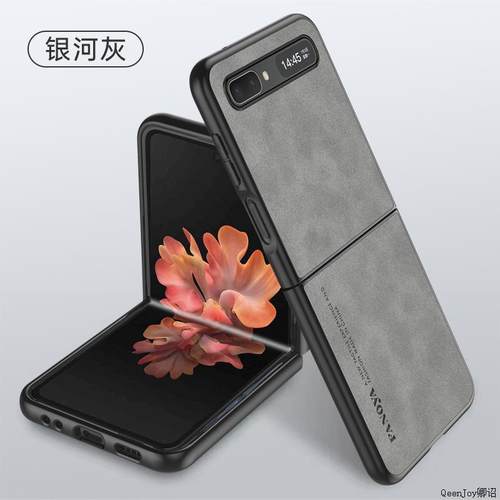 三星ZFlip/2/3/4/5手机壳防摔羊