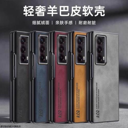 简约纯色 全包防摔 高端奢华 商务皮壳