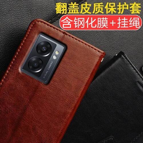 适用于RealmeV23翻盖防摔手机壳