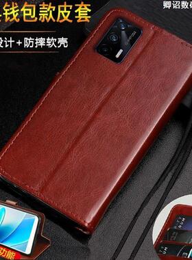 适用realme真我Q3Pro 5G手机壳Q3Pro保护套RMX3142翻盖式皮套男带支架特别磁吸高级感耐脏小众带挂绳皮老年人