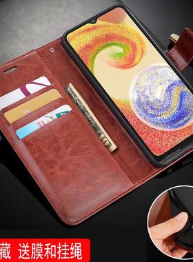 适用三星GALAXY A04手机壳6.5英寸A045F外壳翻盖SM-A045F/DS保护套皮夹samsung钱包款A045M新款防摔潮女软壳?