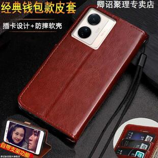 适用于vivoS15e手机壳防摔男V2190A插卡翻盖皮套钱包款s15e保护套带支架特别磁吸高级感耐用耐脏小众带挂绳皮
