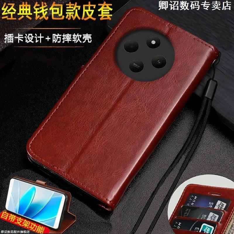 适用红米14C 4G手机壳全包2409BRN2CA保护套双面翻盖式软胶防摔老年人带支架特别磁吸高级感耐脏小众带挂绳皮