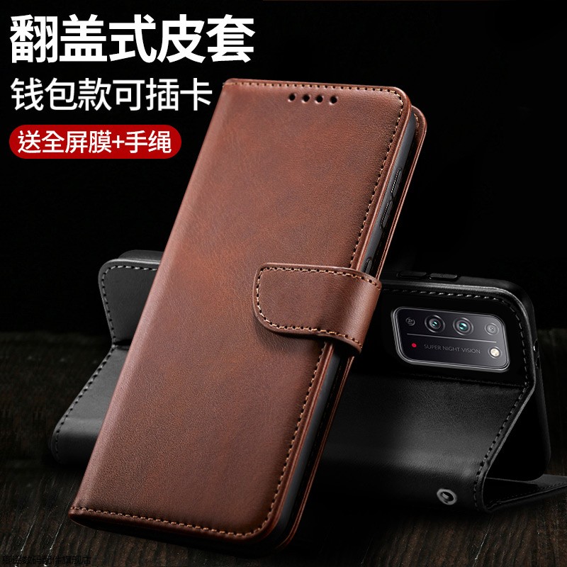 适用于华为荣耀X10手机壳T