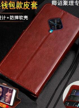 适用于vivoY9s手机壳y9s保护套V1945A插卡钱包款V1945T翻盖式全包带支架特别磁吸高级感耐用耐脏小众带挂绳皮