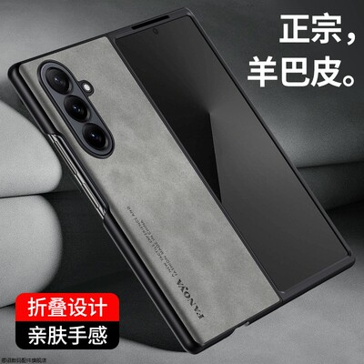 适用三星zfold7手机壳galaxy z fold7折叠屏保护皮套SM一F9660全包防摔硅胶软壳超薄磨砂zflod男女新款高级感