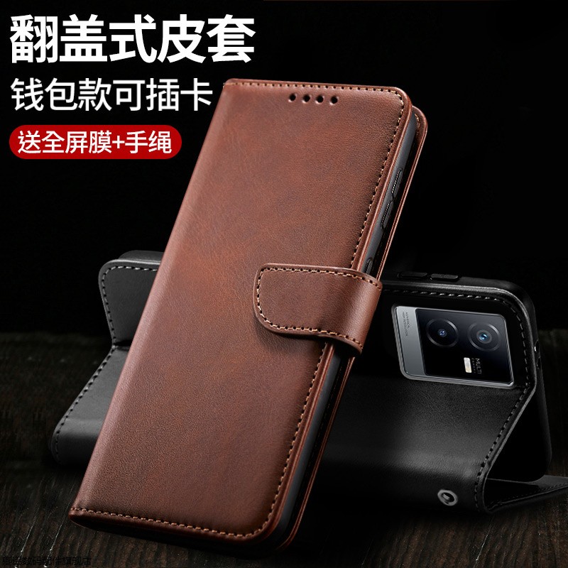 适用于vivoT2x手机壳V2188A翻盖式皮套T2x软硅胶vivo t2x全包防摔5g版简约商务VIVO T2X小牛纹搭扣磨砂男女款