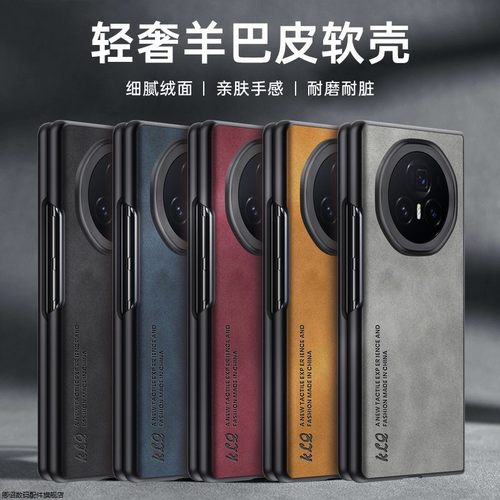 高端品质 PC硬壳 高性价比