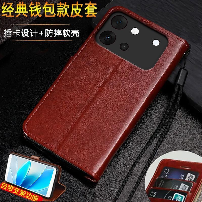 适用vivoS60翻盖防摔手机壳新