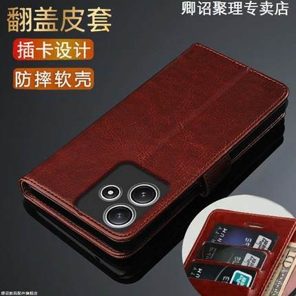 适用于红米12手机壳Note12R/12保护皮套23076RA4BC防摔壳翻盖式男带支架特别磁吸高级感耐用耐脏小众带挂绳皮