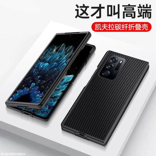 适用OPPOfindN手机壳折叠屏皮质