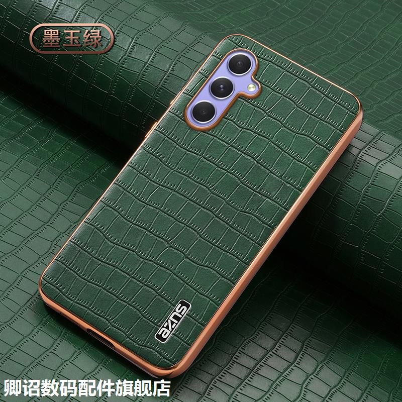 [高档款]手机壳防摔鳄鱼皮纹