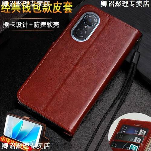 适用华为Hinova9SE翻盖手机壳新