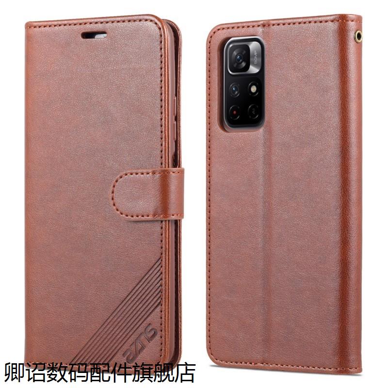 简约皮套 全包防摔 高端奢华 素皮硬壳