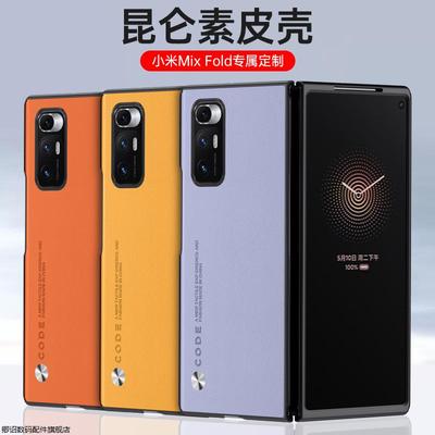 ▼原机定制镜头全包昆仑素皮