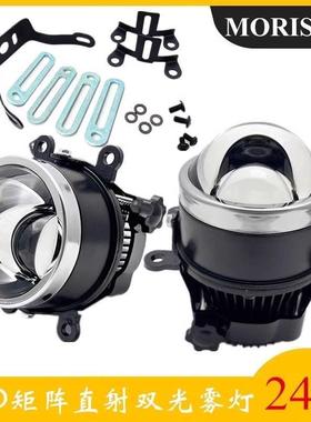 24V55W超白黄光矩阵LED雾灯双光透镜无损安装货车远近光一体超亮