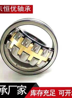 现货双列调心滚子轴承22314CA 22315CA 22312CA筛沙机用轴承