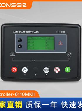 DSE6110 MKII发电机控制器控制面板DSE6120 MKII控制屏液晶显示器