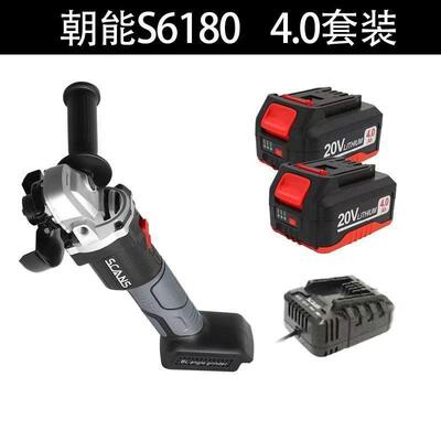 朝能手磨机角磨机SC6180 充电式无刷角磨机切割机打磨机抛光机20V