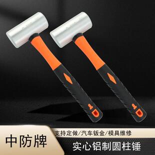 防爆铝锤红铜足重软锤 紫铜圆柱锤圆鼓锤双面榔头 铝块铜块平整锤