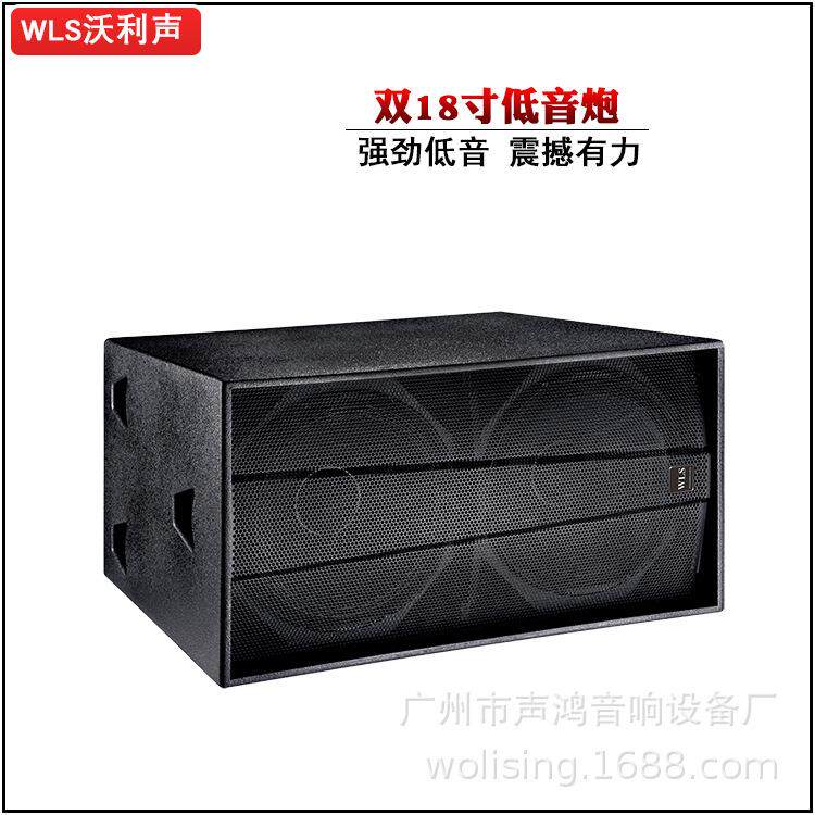 双18寸舞台全频音箱超重低音户外演出音响宴会厅酒吧蹦迪低音炮