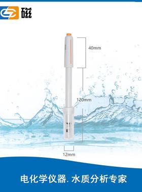 上海雷磁DJS-1CF型电导电极(铂黑)，雷磁电导电极 上海仪电