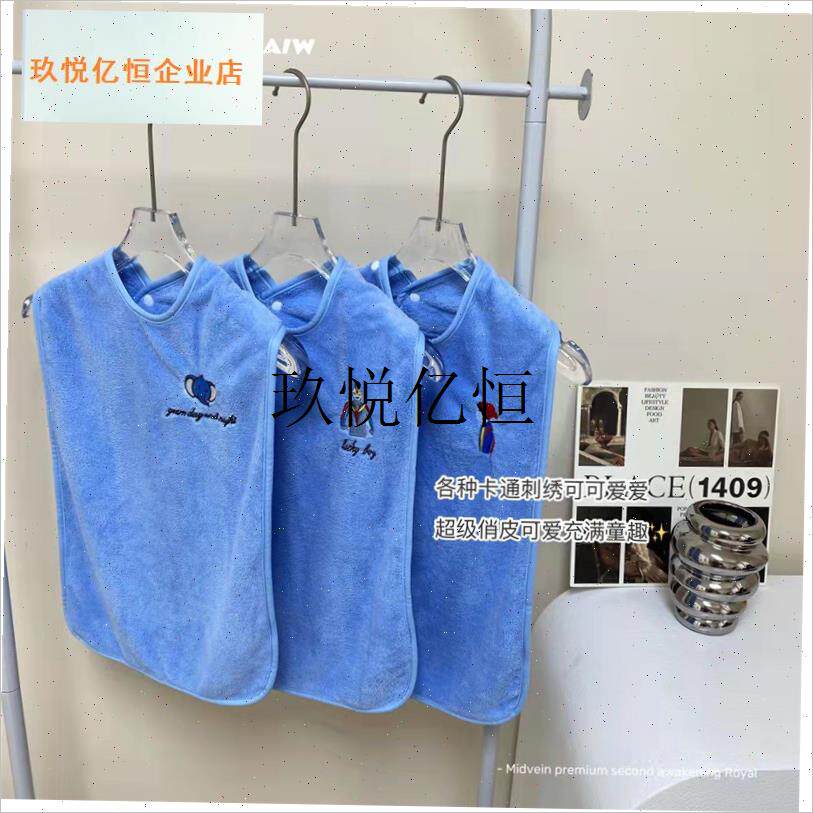 老人院专用围兜多功能柔软吸水女孩用敷L面膜防湿领火锅防口水巾,