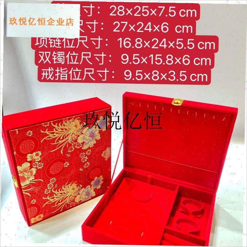 五金缎布刺绣婚i庆嫁娶黄金大项链手链耳环龙凤镯戒指对戒大套装,