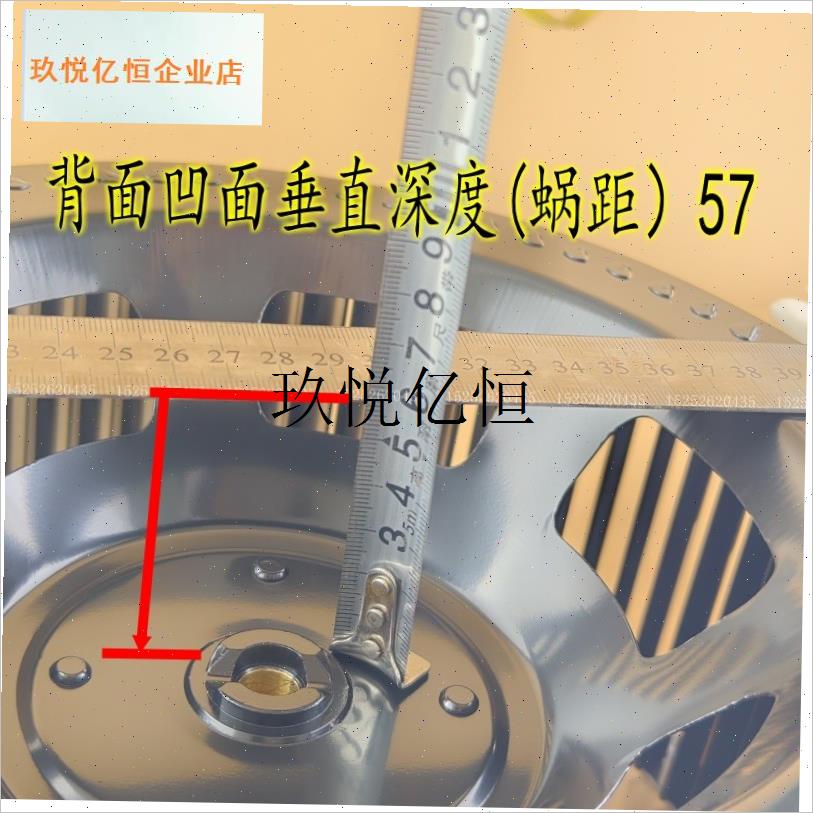 适配美大帅丰集成灶油烟机风轮叶轮风叶外径26P0高度115背面蜗距,