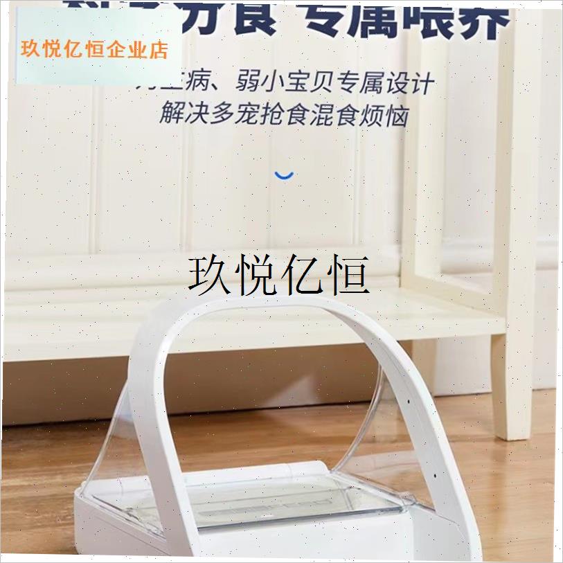 Surefeed智能芯片识别感应多猫自动喂食器湿粮S保鲜宠物猫碗防虫,