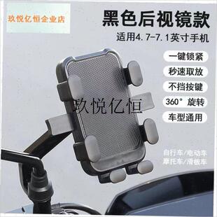 骑行装备全套八件套骑行手机架摄影防震固定Q公路装备电动导航架,